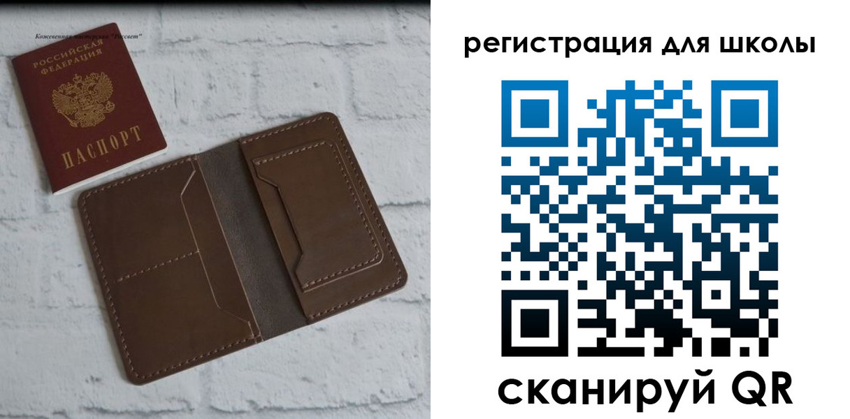 временная регистрация гарантия в Каменск-Уральске