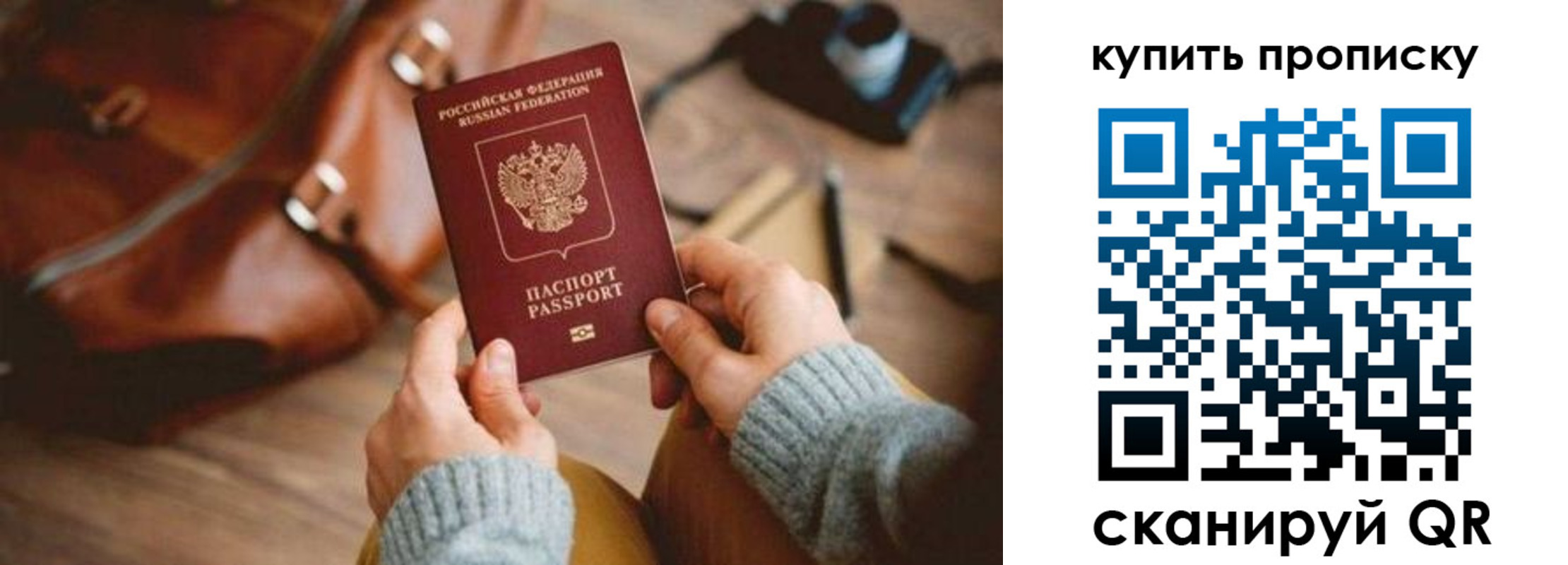 временная регистрация в квартире в Каменск-Уральске