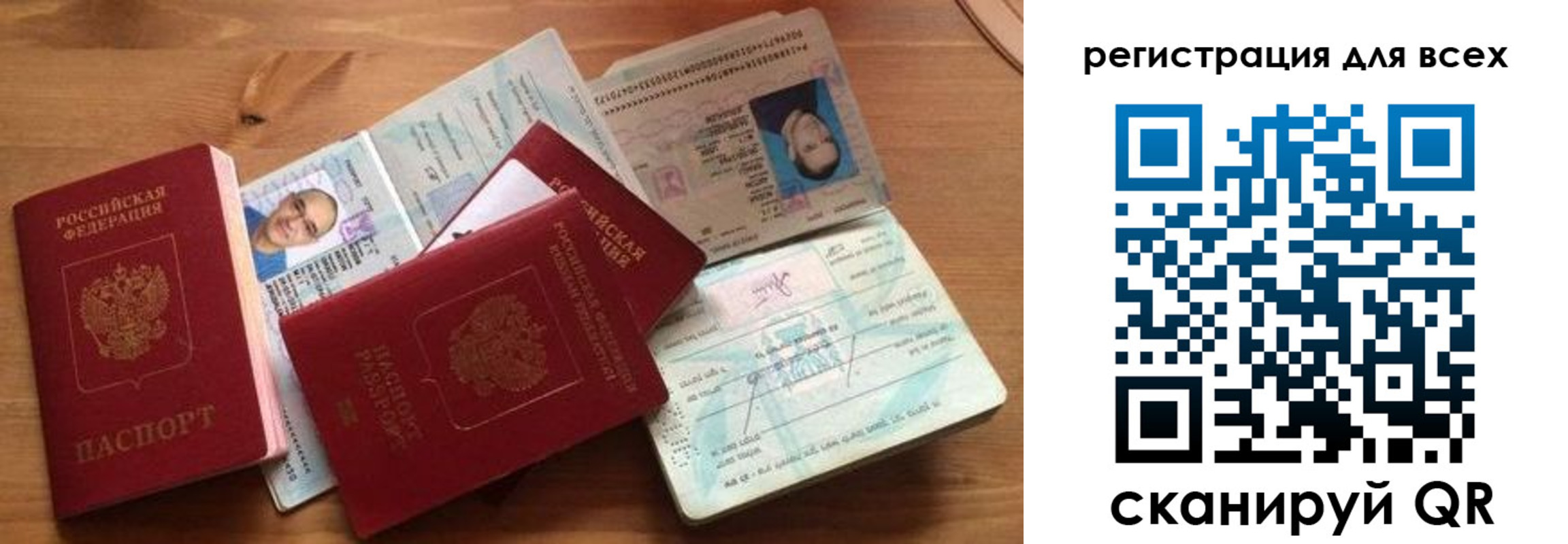 где прописаться в Каменск-Уральске