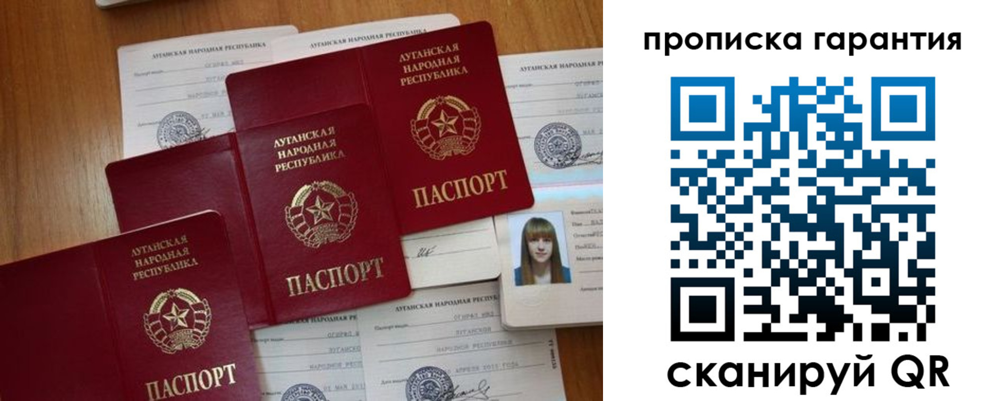 прописка для военкомата в Каменск-Уральске